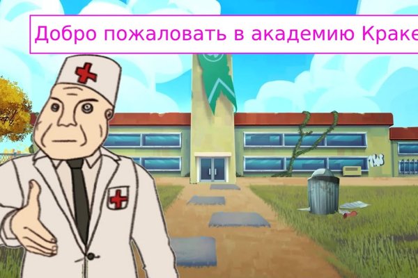 Эффективные решения через аккаунты кракен